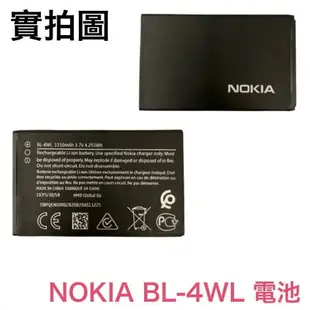 【$299免運】【含稅價】Nokia BL-4WL 適用 Nokia 215 220 225 230 5310 3310 全新電池