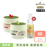 在飛比找momo購物網優惠-【Hallmark】怪獸派對 自然舒緩寶貝萬用膏2入組(寶寶