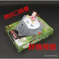 在飛比找蝦皮購物優惠-奇怪屋 文創 二創 打呼龍貓 小梅 懷舊  可愛龍貓娃娃 可