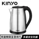 KINYO 不鏽鋼快煮壺 1.8L KIHP-1160