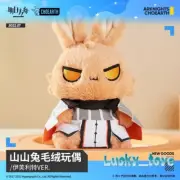 9'' Official Arknights Ifrit Ver. Rabbit Plush Doll Stuffed Toy Plushie Pillow