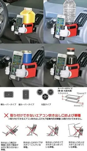 權世界@汽車用品 日本 NAPOLEX Disney 米奇手型造型多功能冷氣孔飲料架 置物手機架 WD-269