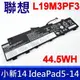 LENOVO 聯想 L19M3PF3 原廠電池 L19C3PF3 L19L3PF7 L19M3PF4 5B10W86936 5B10W86957 SB10W86953 SB10W86954 IdeaPad 5 14ARE 14ARE05 Slim 5-14IIL XIAOXIN AIR-14IIL AIR-14ARE