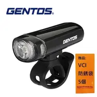 在飛比找有閑購物優惠-【Gentos】自行車燈 60流明 IPX4 XB-50D 