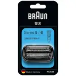 【日本直送】德國百靈 F/C53B 替換刀頭 F/C73S 70-S7001CC 60-N4000CS BRAUN 替刃