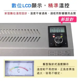 【原廠 FILUX 飛力士】A3高速專業型冷熱雙溫鐵製護貝機 LM-351HC(數位LCD精準溫控 防卡 護貝機)