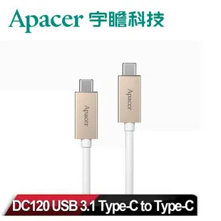 Apacer宇瞻 DC120 USB3.1 Type-C to Type-C 1米傳輸線