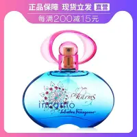 在飛比找Yahoo!奇摩拍賣優惠-左右香水Ferragamo菲拉格慕incanto非菲格拉慕夢