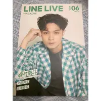 在飛比找蝦皮購物優惠-日本雜誌 Line Live Magazine 2023年4