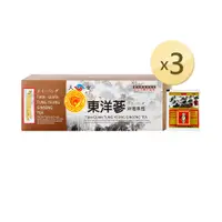 在飛比找PChome24h購物優惠-華陀扶元堂-天官東洋蔘茶沖泡包3盒(20包/盒)