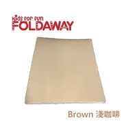 在飛比找PChome24h購物優惠-《韓國FOLDAWAY》 4cm拼接豆腐墊 - Brown淺