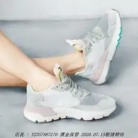 在飛比找Yahoo!奇摩拍賣優惠-愛迪達 ADIDAS NITE JOGGER 女款 EF87