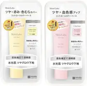 Meishoku Moist Labo SPF 40 PA+++ Color Base 30g Japan