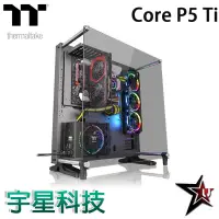 在飛比找宇星科技優惠-曜越 Thermaltake Core P5 TG Ti 壁