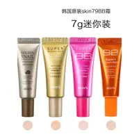 在飛比找ETMall東森購物網優惠-skin79韓國金桶遮瑕迷你裝bb霜