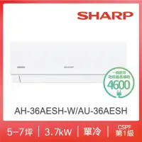 在飛比找momo購物網優惠-【SHARP 夏普】榮耀系列5-7坪一級冷專分離式空調(AH