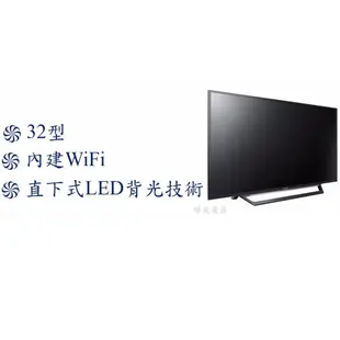 【暐竣電器】SONY 新力 KDL-32W600D 全新品 32型 BRAVIA 液晶電視