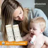 在飛比找松果購物優惠-美國 erbaviva USDA有機認證寶寶潤唇頰膏 18g