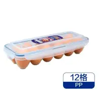 在飛比找蝦皮購物優惠-LocknLock樂扣樂扣 CLASSICS系列保鮮蛋盒/1