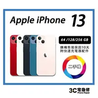 在飛比找樂天市場購物網優惠-【二手】蘋果 Apple iPhone 13 附全新配件 售