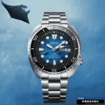 【SEIKO 精工】PROSPEX 愛海洋 魟魚 200米潛水機械錶 指針錶 手錶 禮物 畢業(SRPE39J1/4R36-06Z0U)