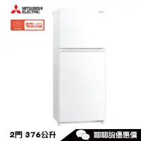 在飛比找蝦皮商城優惠-Mitsubishi 三菱 MR-FX37EN-GWH-C 