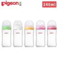 在飛比找momo購物網優惠-【Pigeon 貝親】第三代母乳實感玻璃奶瓶240ml(瓶身