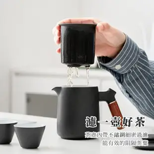 【Life shop】輕便旅行茶具組(泡茶組 旅行泡茶 茶具 茶器套裝組)