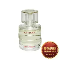 在飛比找Yahoo!奇摩拍賣優惠-【美妝】Salvatore Ferragamo ATTIMO