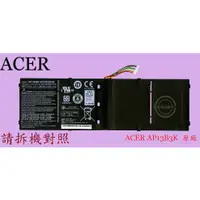 在飛比找蝦皮購物優惠-ACER 宏碁 Aspire AS V7-482 V7-48