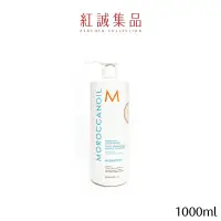 在飛比找蝦皮商城優惠-【MOROCCANOIL】摩洛哥優油保濕水潤護髮劑1000m