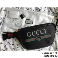 在飛比找Yahoo!奇摩拍賣優惠-二手精品代購GUCCI Logo 530412 黑色皮革 胸