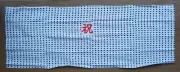 88cmx33cm long/Vintage/TENUGUI /multi-use of traditional Japanese/kendo,karate
