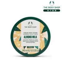 在飛比找momo購物網優惠-【THE BODY SHOP 美體小舖】杏奶舒敏身體磨砂膏(