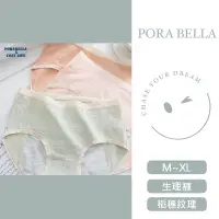 在飛比找蝦皮購物優惠-<Porabella>現貨生理褲 稻穗紋路 棉質生理內褲 大