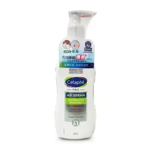 Cetaphil舒特膚 AD益膚康修護乳液 295ml #促銷【躍獅線上】