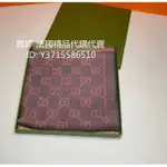 二手精品 GUCCI GG羊毛圍巾 經典雙G 雙面圍巾 流蘇 粉色 大披肩 100% WOOL SCARF GG1334