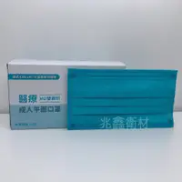 在飛比找蝦皮購物優惠-附發票 快速發貨 康匠友你 MD雙鋼印 醫用口罩 成人/兒童