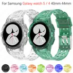 SAMSUNG 適用於三星 GALAXY WATCH FE / 6 / 5 / 4 44MM 40MM 透明矽膠套錶帶的