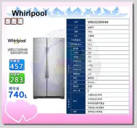 在飛比找Yahoo!奇摩拍賣優惠-易力購【 Whirlpool 惠而浦原廠正品全新】 對開冰箱
