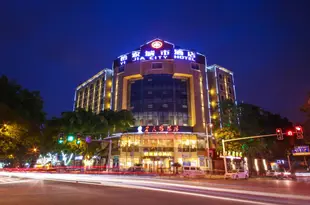 怡家城市酒店(成都雙流城北店)Yi Jia City Hotel (Chengdu Shuangliu Chengbei)