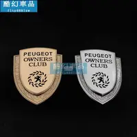 在飛比找蝦皮購物優惠-Jht 車標 車貼  PEUGEOT 標緻 通用 盾牌車貼車