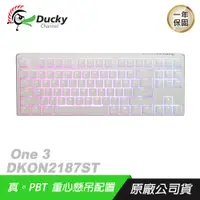 在飛比找誠品線上優惠-Ducky One 3 DKON2187ST 80% TKL