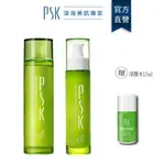 PSK深海美肌專家 淨顏控油入門組-淨顏控油平衡化妝水150ML+淨顏控油平衡乳液80ML｜保濕 修護 痘痘肌 油性肌