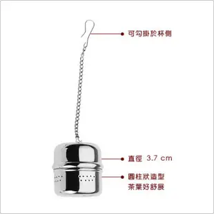 【GP&me】Show掛式濾茶器 3.5cm(濾茶器 香料球 茶具)