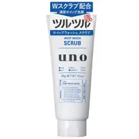 在飛比找PChome24h購物優惠-SHISEIDO UNO 淨洗顏 磨砂洗面乳130g