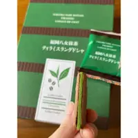 在飛比找蝦皮購物優惠-預購🇯🇵日本代購🇹🇼花福堂 八女抹茶提拉米蘇抹茶夾心餅乾9枚