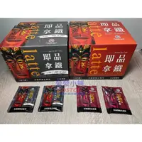 在飛比找蝦皮購物優惠-西雅圖 無加糖二合一咖啡 21公克 100入拆賣 100包 