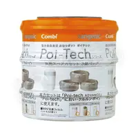 在飛比找樂天市場購物網優惠-Combi 康貝 Poi-Tech Advance 尿布處理