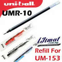 在飛比找蝦皮購物優惠-Uni-ball Signo Broad UMR-10 UM